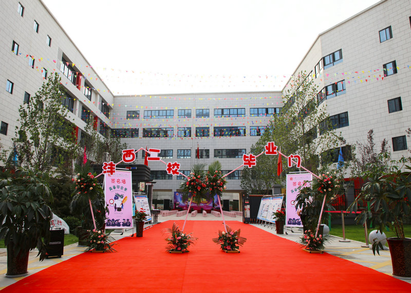 2、学校精心设计的毕业门.jpg
